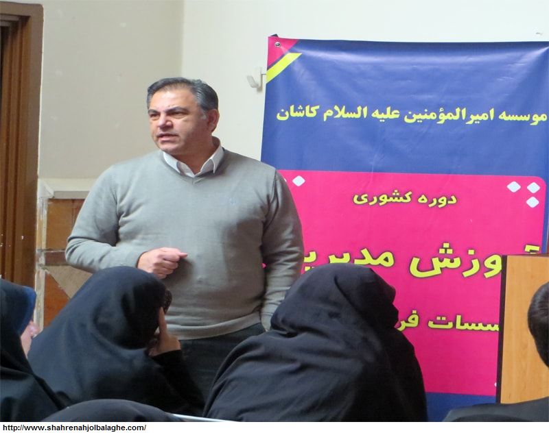گزارش تصویری دوره آموزش مدیریت موسسات فرهنگی قرآنی درکاشان