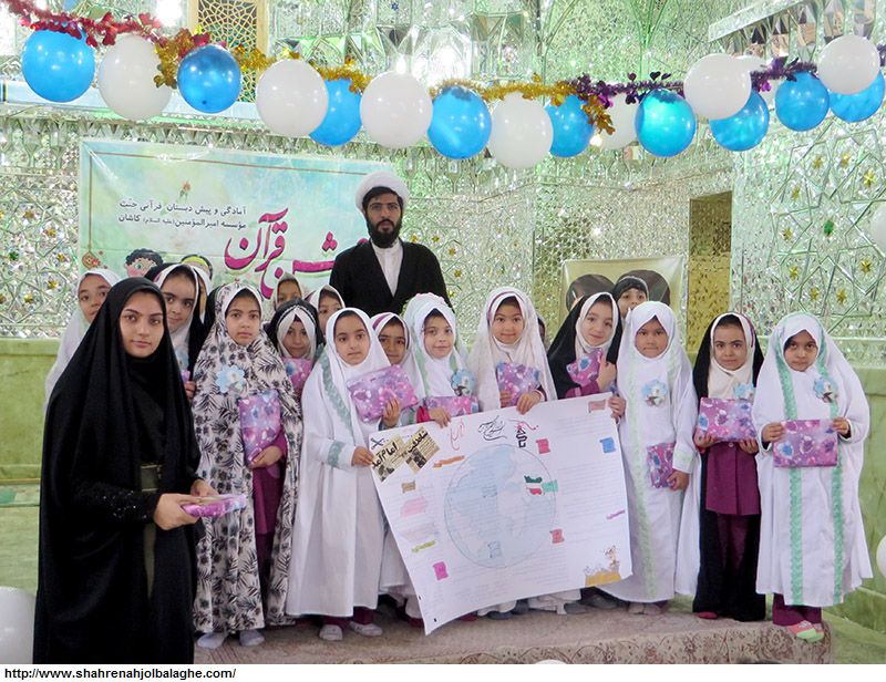 جشن قرآن مدارس قرآنی جنت با حضور بیش از 200 نونهال قرآنی
