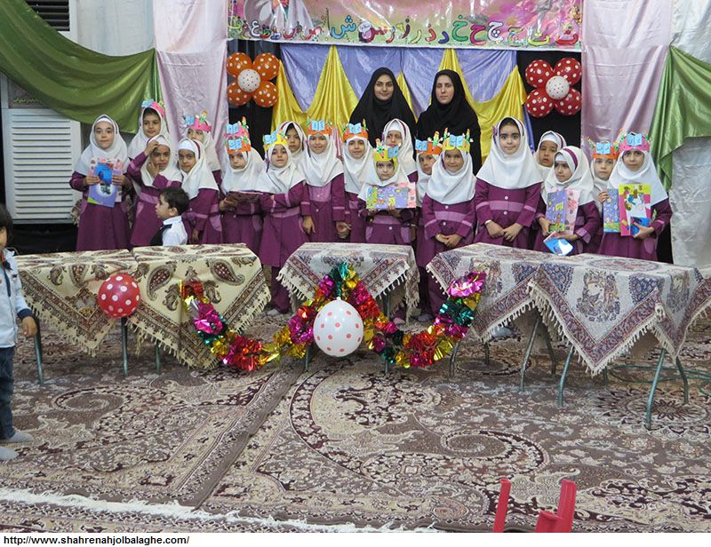 گزارش تصویری جشن الفبای کلاس اولی های مدرسه دخترانه جنت ۱۳۹۷