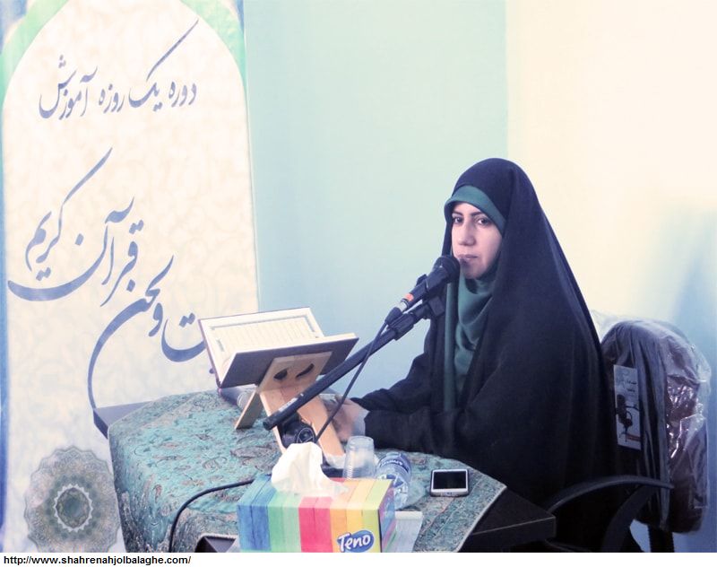 گزارش تصویری دوره صوت و لحن قرآن کریم در کاشان