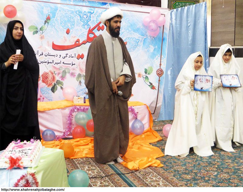 جشن تکلیف کلاس سومی های دبستان دخترانه جنت آران و بیدگل