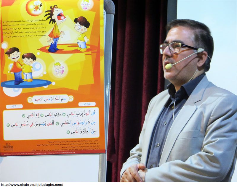 گزارش تصویری آغاز دوره تربیت معلم جامع قرآن در کاشان