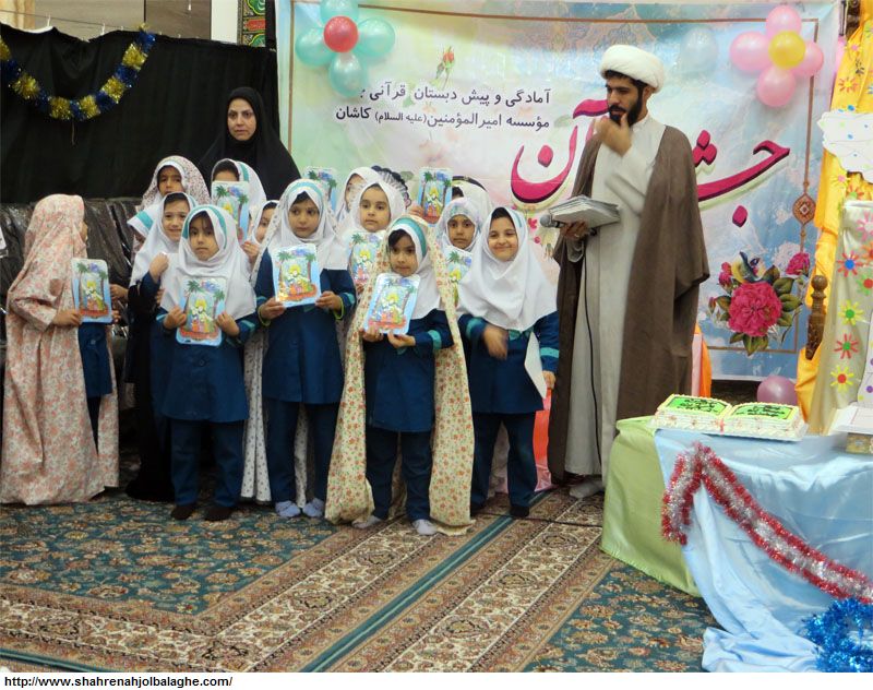 جشن قرآن مدرسه دخترانه جنت آران و بیدگل با حضور بیش از ۵۰ شکوفه قرآنی