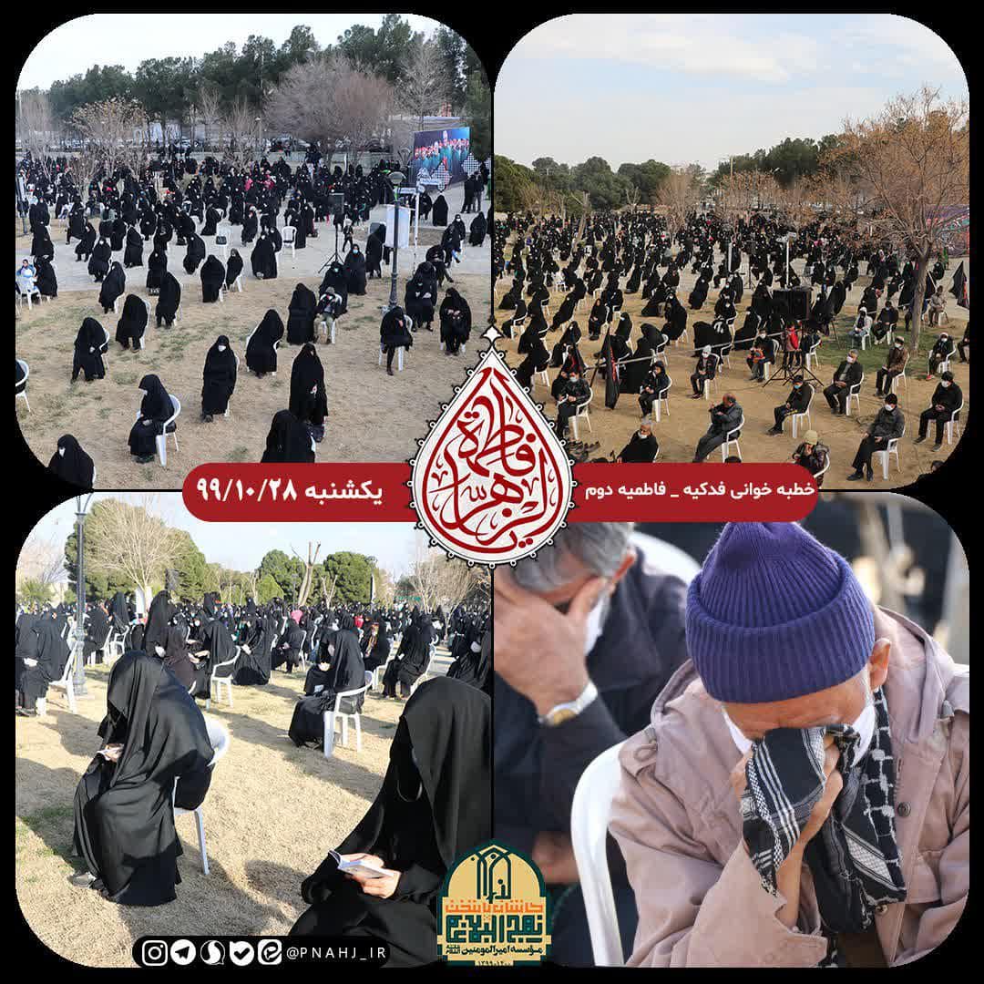 برگزاری خطبه خوانی فدکیه برای سیزدهمین سال متوالی در کاشان
