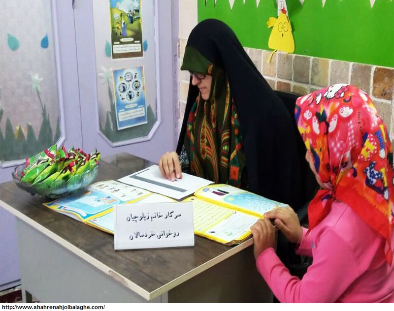 برگزاری مرحله شفاهی آزمون سراسری حفظ و مفاهیم قرآن کریم در کاشان