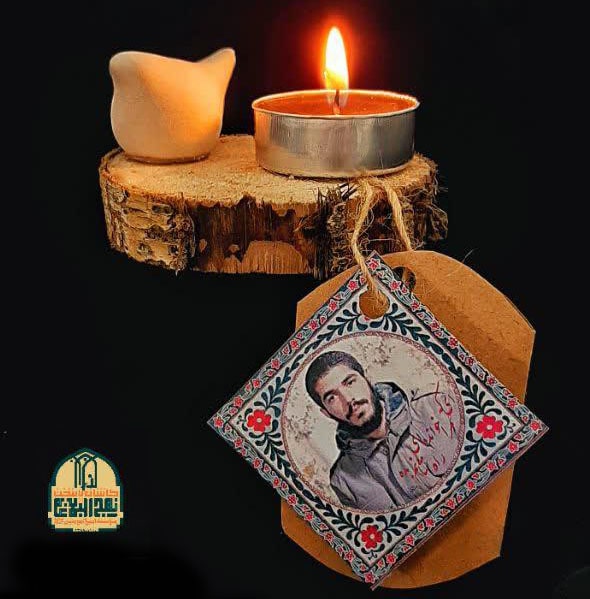توزیع 80 هدیه فرهنگی به مناسبت سالگرد شهادت شهید ابراهیم هادی در کاشان