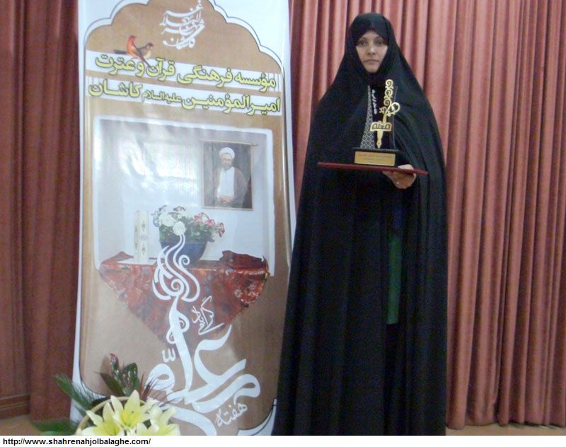 مدرسه شبانه روزی قرآن ونهج البلاغه کاشان، نقطه عطف زندگی ام است