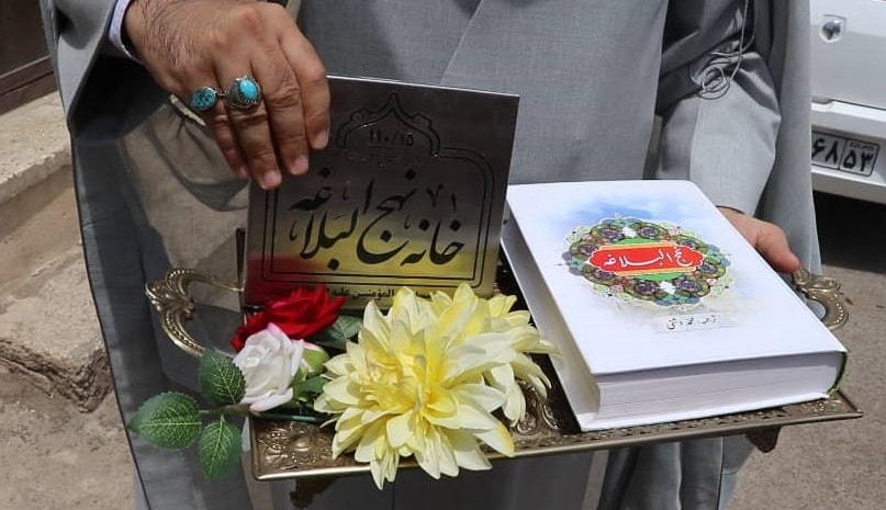 افتتاح اولین خانه نهج البلاغه در آران
