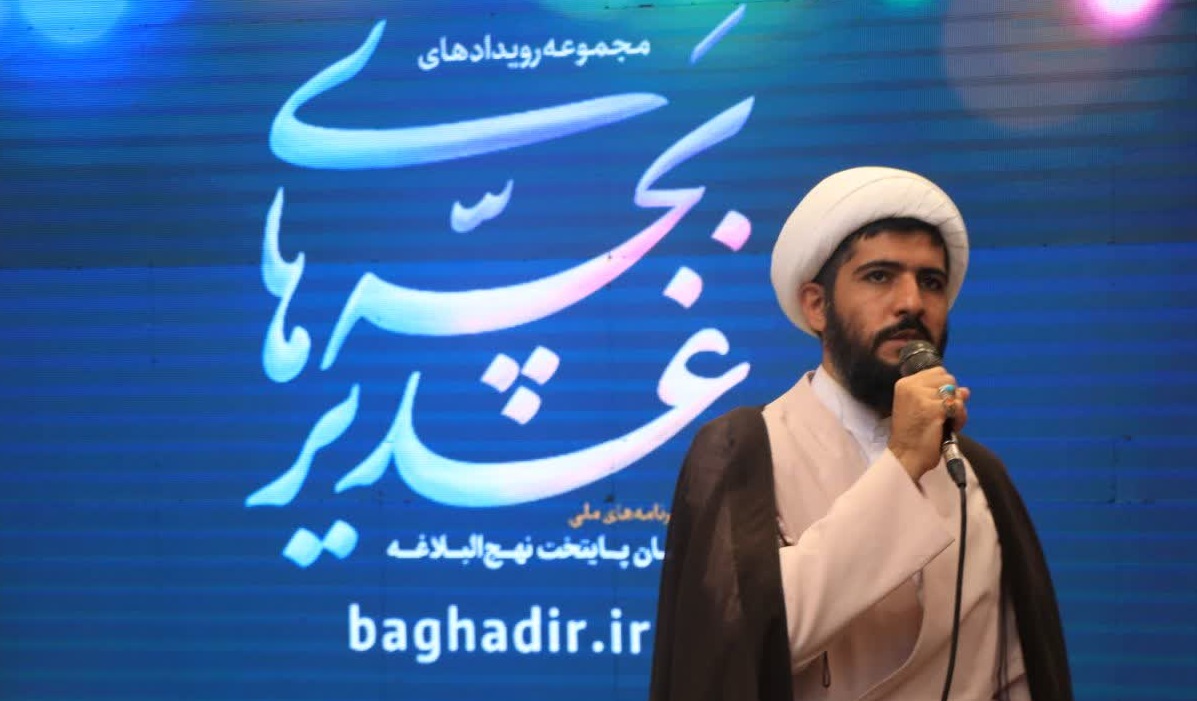 گزارش تصویری رویداد رسانه ای بچه های غدیر