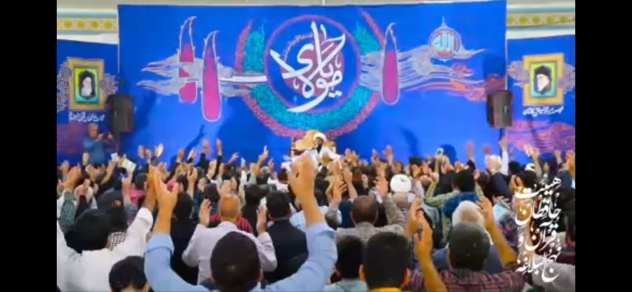 برگذاری مراسم دعای عرفه سال 1401