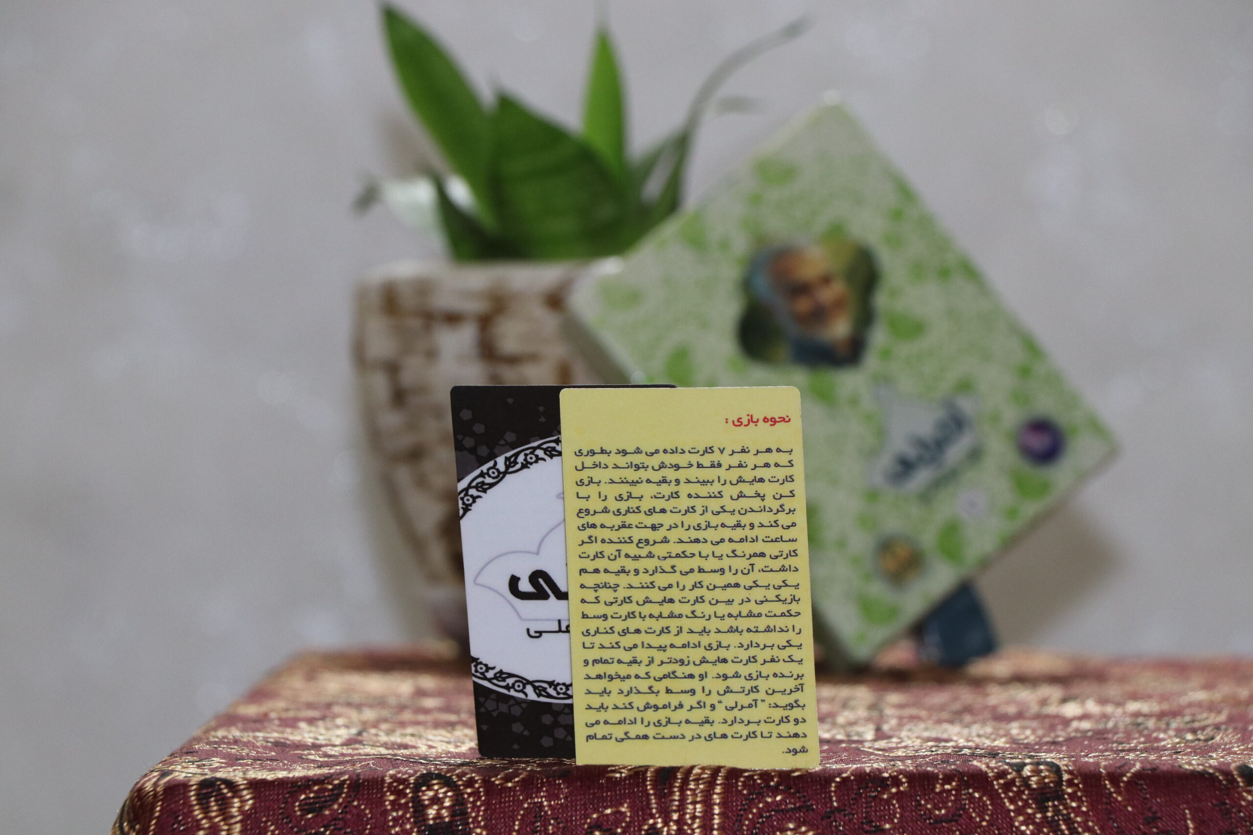 IMG_9993 عکس کارت آمرلی3