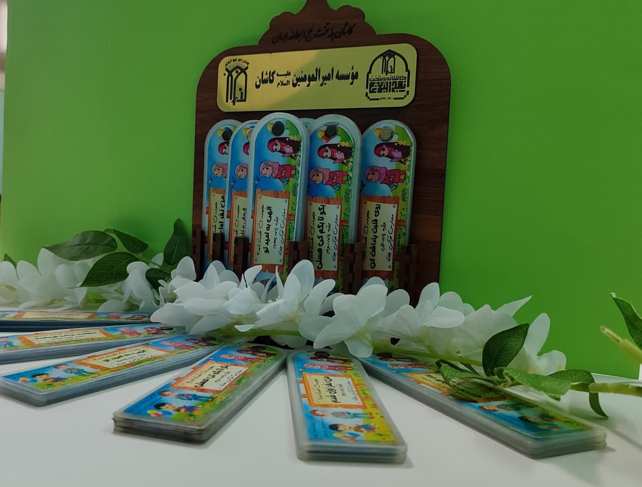 گردونه حکمت